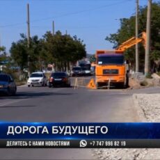 Станет ли улица Байтурсынова самой привлекательной в Шымкенте? Реконструкция улицы Байтурсынова