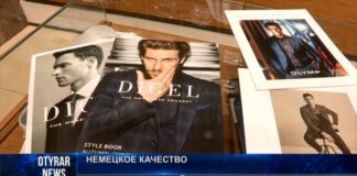 «IZUMY» представил новый павильон мужской одежды из Германии «IZUMY» представила новый павильон мужской одежды из Германии