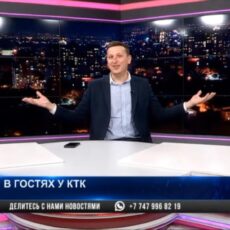 Журналист ТК «Отырар» примерил кресло ведущего КТК Журналист ТК "Отырар" примерил кресло ведущего КТК