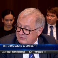 Какие перспективы видит немецкая делегация в сотрудничестве с Шымкентом Какие перспективы видит немецкая делегация в сотрудничестве с Шымкентом