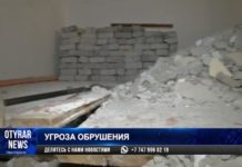 В Жетысае из-за дождей жители рискуют остаться без крыши над головой В Жетысае дома рушатся от проливных дождей