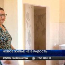 Почему новое жилье не радует шымкентцев? Непригодное для проживания жилье