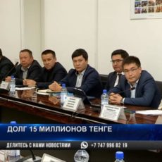 Какие государственные структуры мешают развивать бизнес Заседание совета Шымкенту по защите прав бизнеса