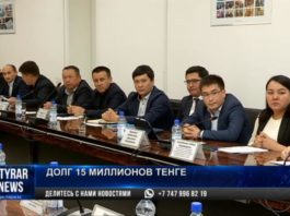 Заседание совета Шымкенту по защите прав бизнесменов