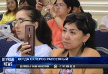 Продлевать жизнь пациентам с рассеянным склерозом учили шымкентских неврологов Продлевать жизнь пациентам с рассеянным склерозом учили шымкентских неврологов