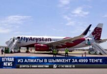 В Шымкенте приземлился самолет первой бюджетной авиакомпании FLYARYSTAN FLYARYSTAN