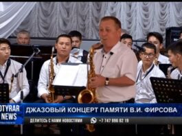 Джазовый концерт памяти Вячеслава Фирсова