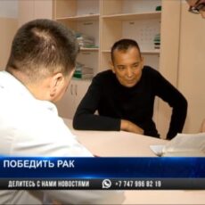 В Туркестанской области на учёте с раком лёгких стоят около 8 тыс человек В Туркестанской области на учёте с раком лёгких стоят около 8 тыс человек