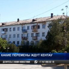 Какие перемены ждут город Кентау с приходом нового акима? Кентау