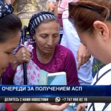 В Шымкенте резко выросло количество претендентов на адресную социальную помощь