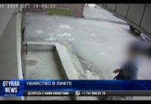 Убийство в лифте: появились кадры с системы видеонаблюдения