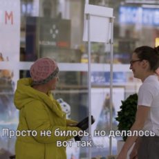 ЮНИСЕФ провел провокационный эксперимент над казахстанскими родителями