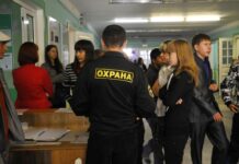 Школы под квалифицированную охрану охрана в школе