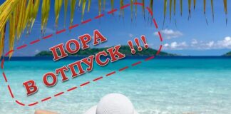 Отпуск летом: Куда чаще всего ездят казахстанцы