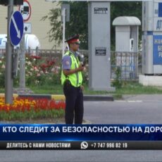 Почему в Шымкенте полицейские стоят на каждом углу Почему в Шымкенте полицейские стоят на каждом углу