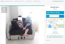 В Казахстане объявление о продаже троих детей появилось в социальной сети продажа детей