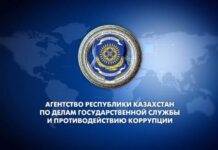 Токаев разделил Агентство по делам госслужбы и противодействию коррупции на два ведомства