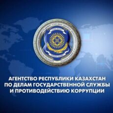 Токаев разделил Агентство по делам госслужбы и противодействию коррупции на два ведомства