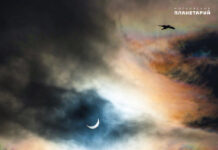 2 июля 2019 года произойдет полное затмение Солнца: что можно, а что нельзя делать в этот день