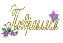 Кто стал почетным гражданином Шымкента