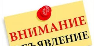 Вниманию предпринимателей и владельцев торговых объектов Шымкента!