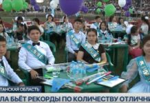 Школа Туркестанской области бьёт рекорды по количеству отличников Алтын белгi
