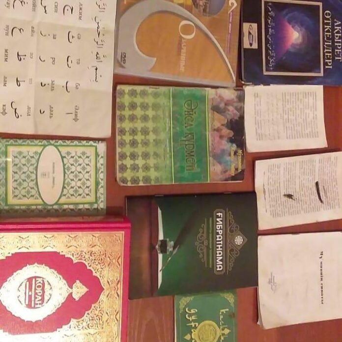 экстремисты