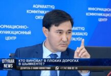 Почему фото главного транспортника Шымкента висело в каждом городском автобусе Куатжан Жуматаев