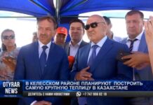 Российская компания инвестирует в теплицы 1,1 млрд долларов Российская компания инвестирует в теплицы 1,1 млрд долларов