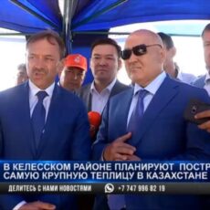 Российская компания инвестирует в теплицы 1,1 млрд долларов Российская компания инвестирует в теплицы 1,1 млрд долларов