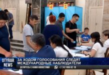 За ходом выборов в Шымкенте следили международные наблюдатели За ходом выборов в Шымкенте следили международные наблюдатели