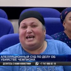 В Шымкенте родные погибшего спортсмена пытаются доказать, что их сына убили намеренно В Шымкенте родные погибшего спортсмена пытаются доказать, что их сына убили намеренно