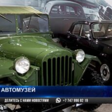 Retro garage в Шымкенте выставил легенды советского автопрома Retro garage в Шымкенте выставил легенды советского автопрома