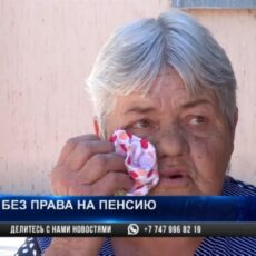 Пенсионерке арестовали пенсионный счет за неуплату кредита, который она не брала Екатерина Кремер