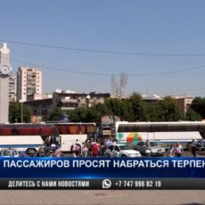 Пассажиров, проезжающих через станцию Шымкент, обеспечивают водой и питанием Автобусы на вокзале