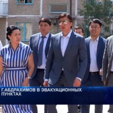 Аким Шымкента Габидулла Абдрахимов посетил эвакуационные пункты Аким Шымкента Габидулла Абдрахимов посетил эвакуационные пункты