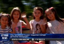 Торгово-развлекательный Центр «Shymkent Plaza» подарил детскую площадку городу Торгово-развлекательный Центр «Shymkent Plaza» подарил детскую площадку городу