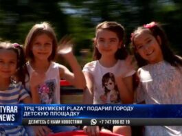 Торгово-развлекательный Центр «Shymkent Plaza» подарил детскую площадку городу