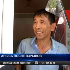 Арысь сегодня: проезд осуществляется только по спецразрешениям