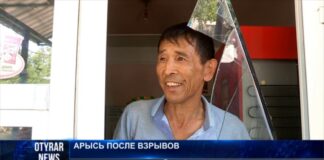 Арысь сегодня: проезд осуществляется только по спецразрешениям