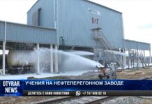 На шымкентском нефтеперерабатывающем заводе «загорелась» цистерна с горючим На нефтеперерабатывающем заводе прошли пожарно-тактические учения