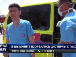 20-летний пострадавший при взрыве в Шымкенте находится в реанимации