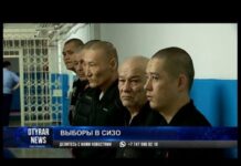На президентских выборах сегодня голосовали и шымкентские заключенные На президентских выборах сегодня голосовали и шымкентские заключенные