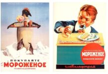 Сколько мороженого съедали чимкентцы в 1937 году