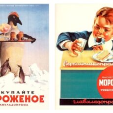 Сколько мороженого съедали чимкентцы в 1937 году