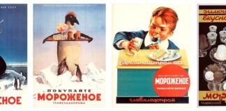 Сколько мороженого съедали чимкентцы в 1937 году