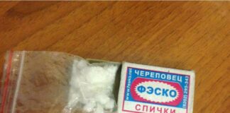 Полиция задержана жителя Тюлькубасского района и нашла у него в кармане марихуану марихуана