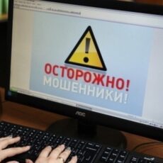 Аферист из Жетысая обещал сельчанам получить госпособия интернет-мошенник