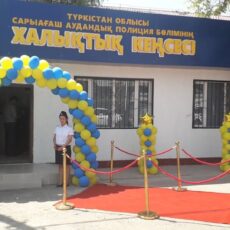 Фронт-офисы полиции для приема граждан открылись в Кентау и в Сарыагашском районе фронт -офис