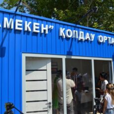 Один из десяти мобильных центров занятости сегодня открылся в Шымкенте